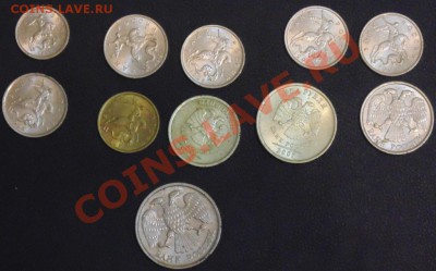 РФ, 11 монет , 1коп-20 руб, оценка - DSC03708.JPG