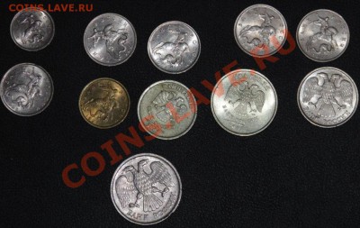 РФ, 11 монет , 1коп-20 руб, оценка - DSC03710.JPG