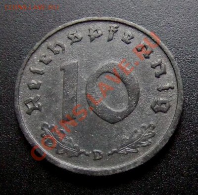1 - Германия (Рейх) 10 рейхспфеннигов (1941 D) цинк Р