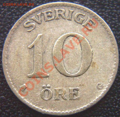 Швеция_10 эре серебром 1928; до 06.01_22.56мск - 7127
