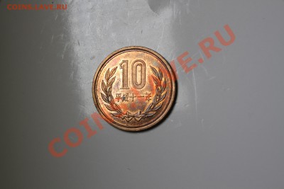 МОнета. Китай - IMG_6494.JPG