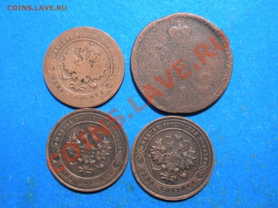 Копейки. 1800-58г. до 07.01.14г. до 22.00ч.мск. - 002.JPG