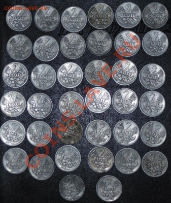 Польша, от 10ф 1917 до 2 зл 2013, предпродажная оценка - DSC03761.JPG