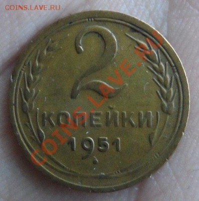 Копейки и двушки не частые и красивые на оценку... - 8iYG0OgmtB4