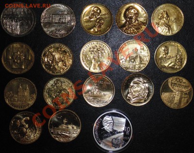 Польша, от 10ф 1917 до 2 зл 2013, предпродажная оценка - DSC00020.JPG