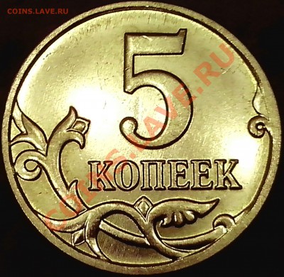 10 копеек 2001г. СП ПОПЕРЕЧНЫЕ СКЛАДКИ НА ПЛАЩЕ. - IMG_20140106_172456