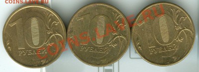 ПОЛНЫЕ расколы на 10 руб до 9.01.14, 22-00 мск - полные расколы на 10ках2