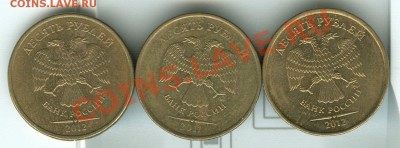 ПОЛНЫЕ расколы на 10 руб до 9.01.14, 22-00 мск - полные расколы на 10ках