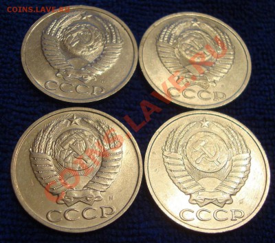 50 копеек 1991 год, Л и М, 4 штуки - X3