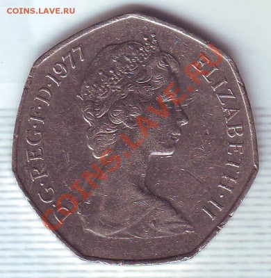 В.Британия.50 Пенсов.1977. до 11 Января - 19770131.JPG