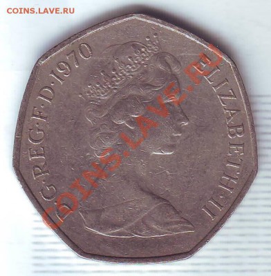 В.Британия.50 Пенсов.1970. до 11 января - 19700078.JPG