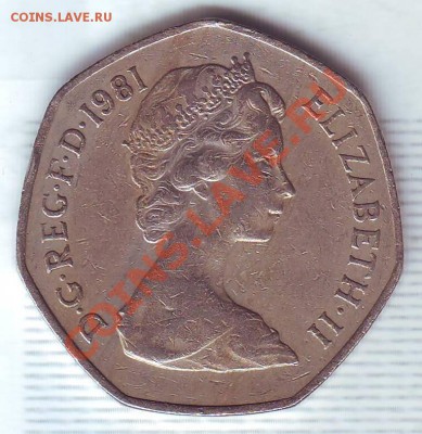 В.Британия.50 Пенсов.1981. до 11 января - 19510039.JPG