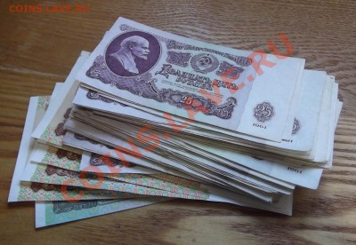 Боны СССР - 57 штук (25,50,100 руб) ---- До 9.01.14 в 22-00 - бссср-57..JPG