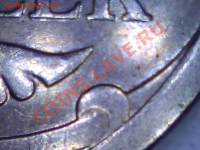 5 коп. м (М) 2007 г. - определение шт.? - 5