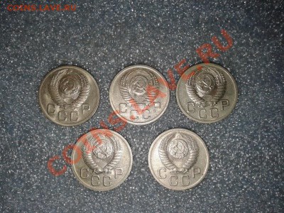 20 коп.1952г.--5 шт. от UNC до VF+ - 20140106_174732