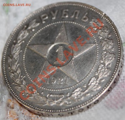 РУБЛЬ, 1921 АГ полуточка - 1
