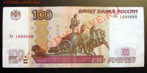 Радары,красивые и редкие номера! - 1888888_ 1