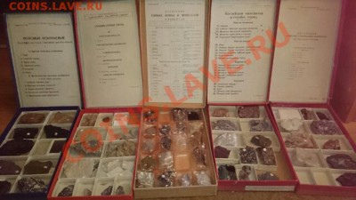 Оценка и продажа Наборы Минералов и камней - DSC_0046_20140106144604376