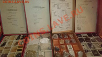 Оценка и продажа Наборы Минералов и камней - DSC_0047_20140106144547319