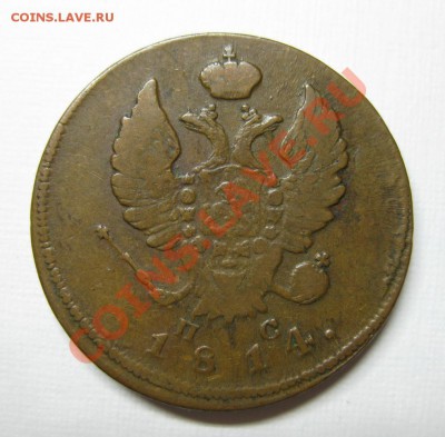 Тема с хорошей медью от VF до UNC (будет пополняться)... - 22142