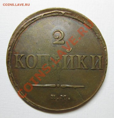 Тема с хорошей медью от VF до UNC (будет пополняться)... - 2371