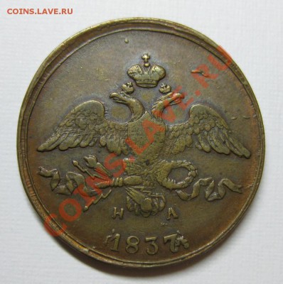 Тема с хорошей медью от VF до UNC (будет пополняться)... - 2372