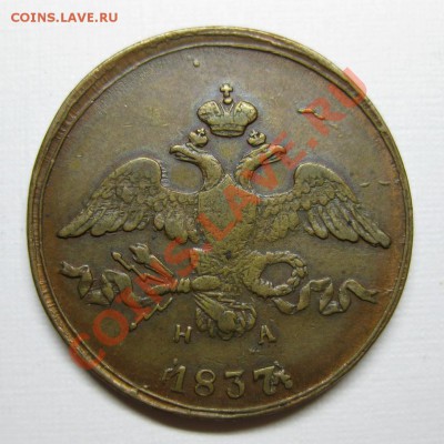 Тема с хорошей медью от VF до UNC (будет пополняться)... - 2375