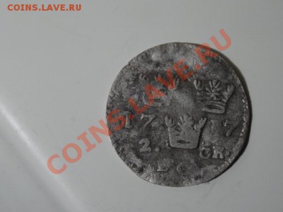 оцените 20 копеек 1821года  2 ёр и 2 копейки - DSC00442.JPG
