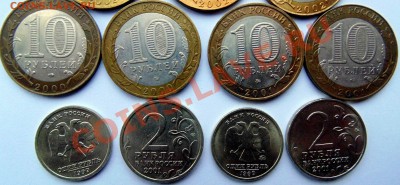 1-10рублей 1999-2002 Пушкин, ГагаринUNC..до 11,01,2014 22-00 - DSC03538.JPG