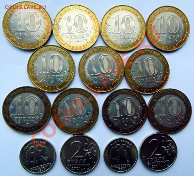1-10рублей 1999-2002 Пушкин, ГагаринUNC..до 11,01,2014 22-00 - DSC03537.JPG