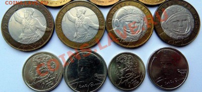1-10рублей 1999-2002 Пушкин, ГагаринUNC..до 11,01,2014 22-00 - DSC03533.JPG
