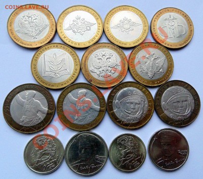 1-10рублей 1999-2002 Пушкин, ГагаринUNC..до 11,01,2014 22-00 - DSC03531.JPG