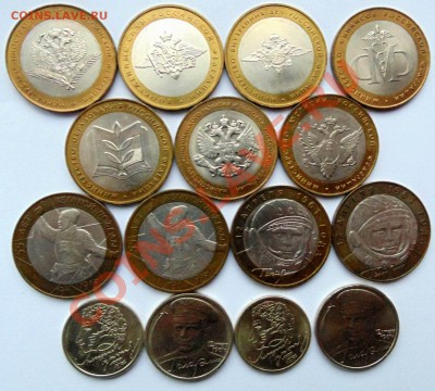 1-10рублей 1999-2002 Пушкин, ГагаринUNC..до 11,01,2014 22-00 - DSC03530.JPG