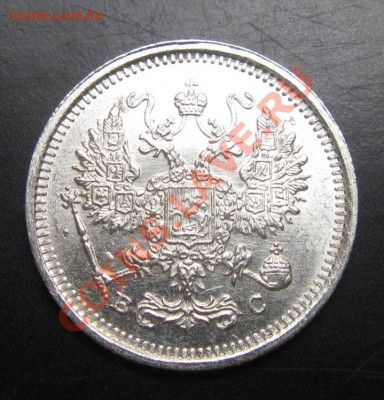 10 коп 1916 ГОДА-ОТЛИЧНАЯ 7.01.14 в 22.00 мск - Изображение 084