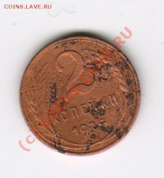 2копейки 26,30,39,40,41, 56,57 до 12.02.2010г 21-00 МСК - 2.24 р
