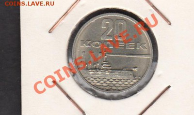 набор 50 лет революции - file3