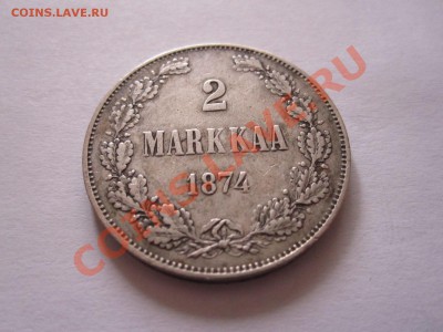 2 марки 1874 S 12.01 22:20 - IMG_0582.JPG