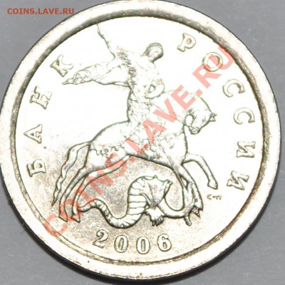 1к2004 шт.2.2, 1к2006 шт.3.22Б по Ю.К. Оценка - аверс
