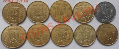 Монеты Украины из обращения. - Украина 016.JPG