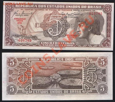 Бразилия 5 крузейро 1961 до 10.01 22.00 мск - Бразилия 5 крузейро 1961
