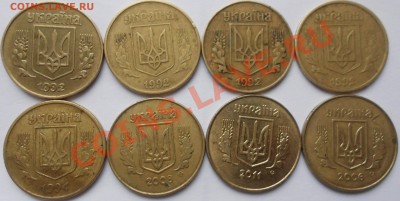 Монеты Украины из обращения. - Украина 011.JPG