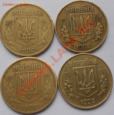 Монеты Украины из обращения. - Украина 006.JPG