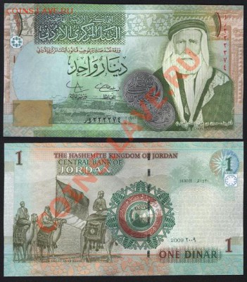 Иордания 1 динар 2009 до 10.01 22.00 мск - Иордания 1 динар 2009