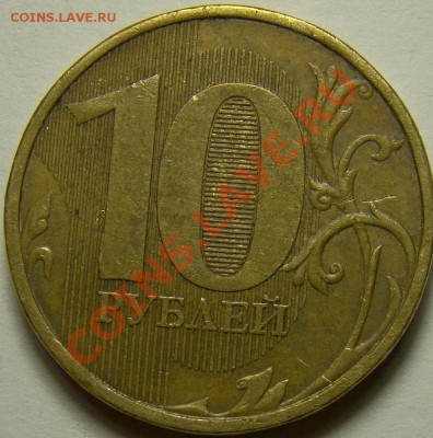 Полный раскол аверса 10.11ММД до 22.00 мск 10.01.14 - DSC07737