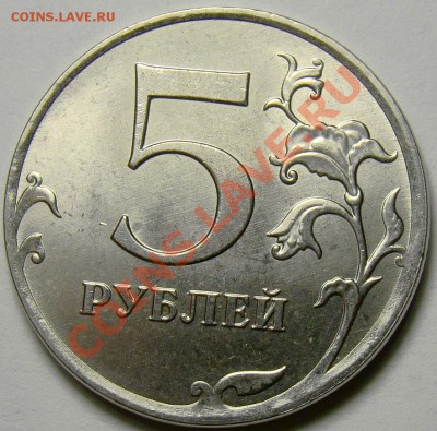 Полный раскол аверса 5.12ММД до 22.00 мск 10.01.14 - DSC07740