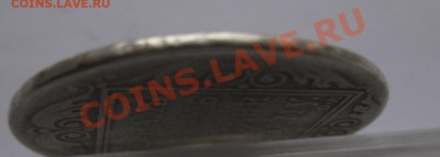 1 рубль 1800 с напайкой - г1