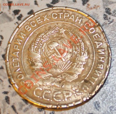 5 копеек 1934 г - 5к34.