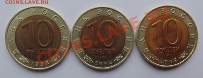 Красная книга 1992 до 11,01,2014 22-00 - DSC03553.JPG
