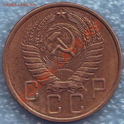 5копеек 1957год.Оценка - Image0262.JPG