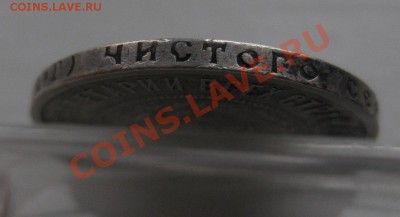 50 копеек 1922 АГ - г3